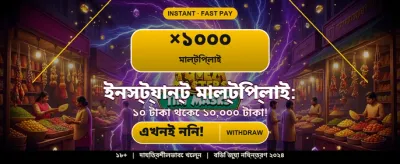 BK8 অ্যাপ ডাউনলোড করুন banner